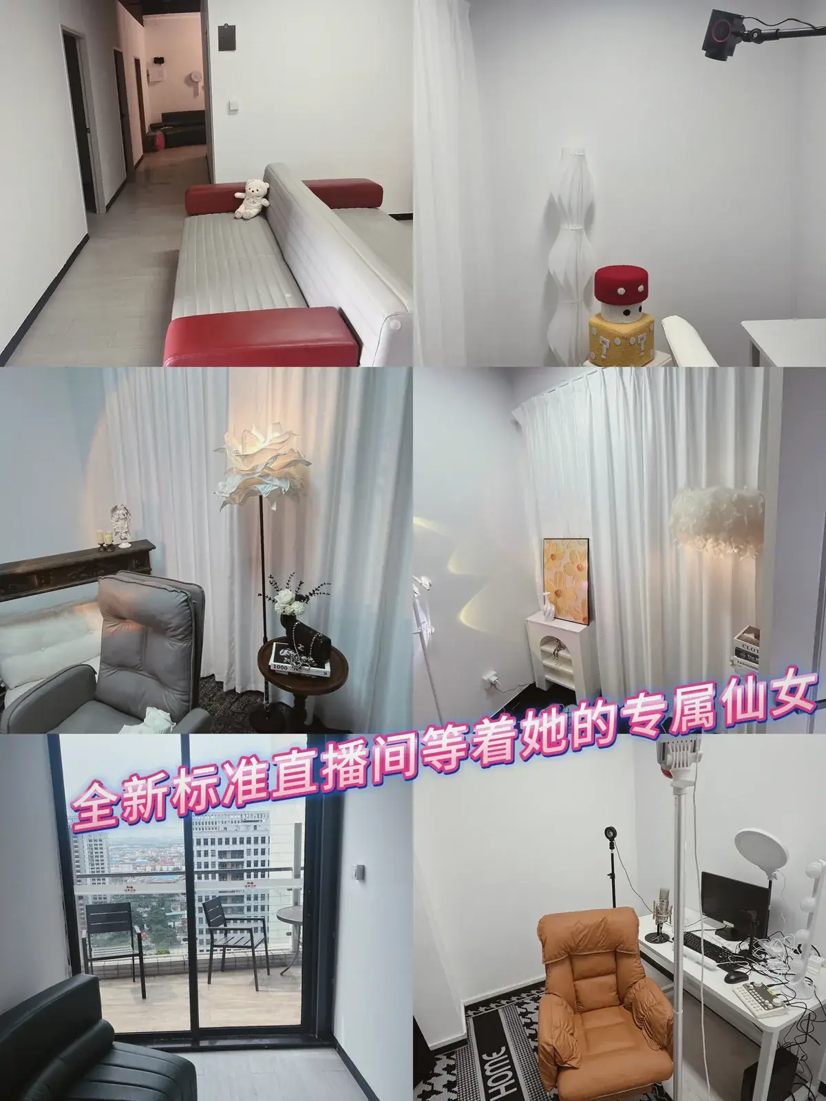 啵栗传媒公司环境 2