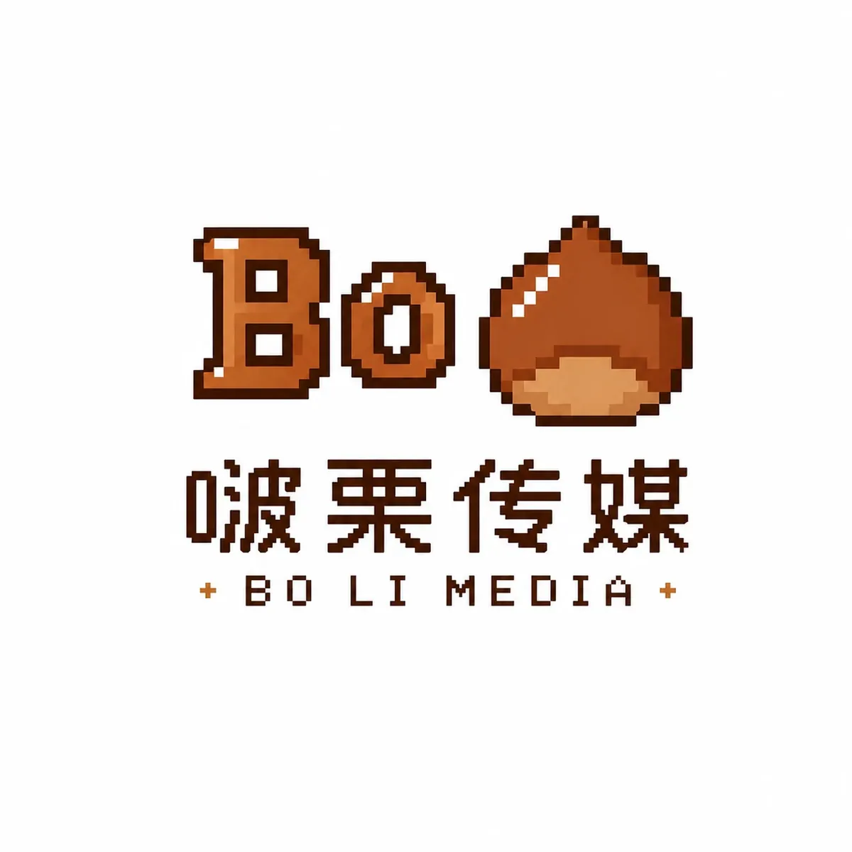 啵栗传媒